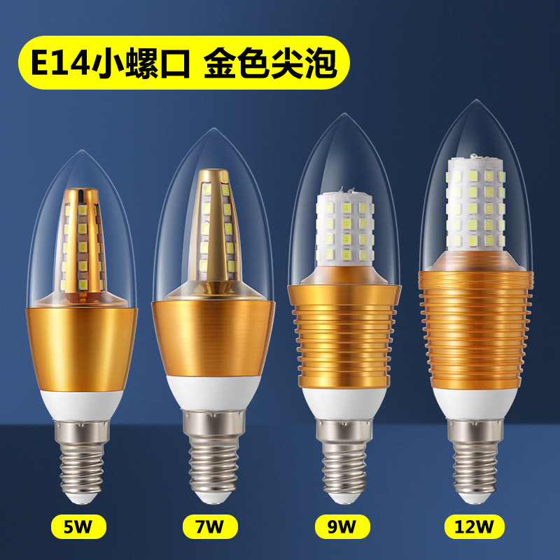 Picture of led candle bulb e14 small screw 5W7w9w12W sharp bulb pull tail light source e27 energy saving bulb wholesale