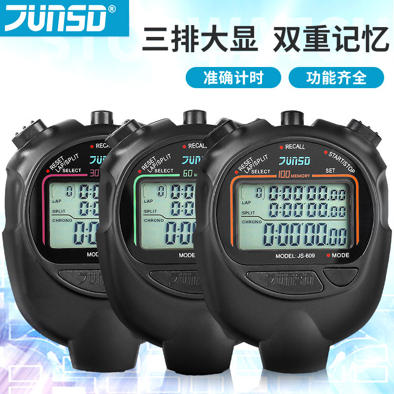 Junsida 605 Electronic Stopwatch 607 Fitness Competition Special Sports 609 Track and Field Professional Countdown Timer
