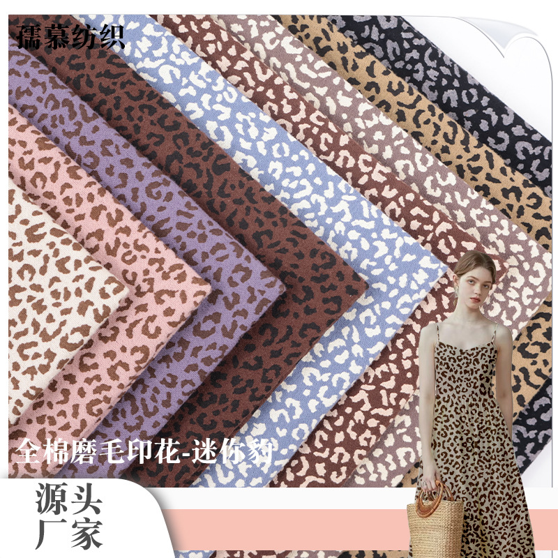 in stock cotton dyed bottom sanding printed fabric mini leopard floral cloth leopard cute mini clothing fabric