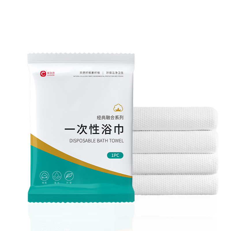 Picture of Disposable bath towel 70*140 individually packaged towel bath towel suit homestay hotel travel bath towel suit wholesale