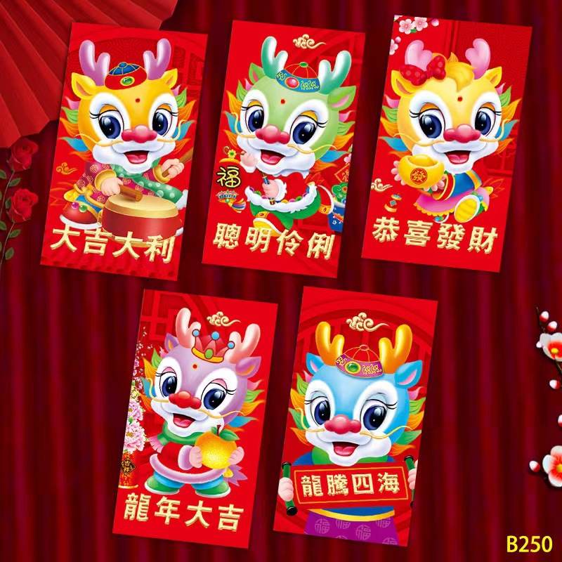 Picture of New Year of the Snake Zodiac Cartoon Red Envelope Cute Personality Creative New Year Spring Festival Red Envelope Children's New Year