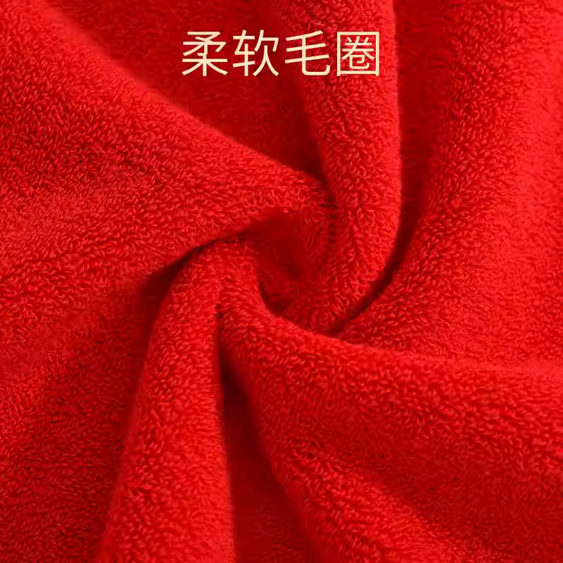Picture of Jialiya Wedding Towel Pure Cotton Engagement Newlywed Red Happy Word Can Be Matched with Gift Box Wedding Souvenir Towel Group Purchase