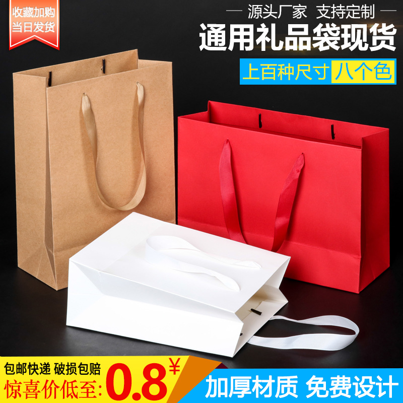 Thick Kraft paper bag White take-out packaging paper bag lunch box paper bag baking lunch box tote bag printed LOGO