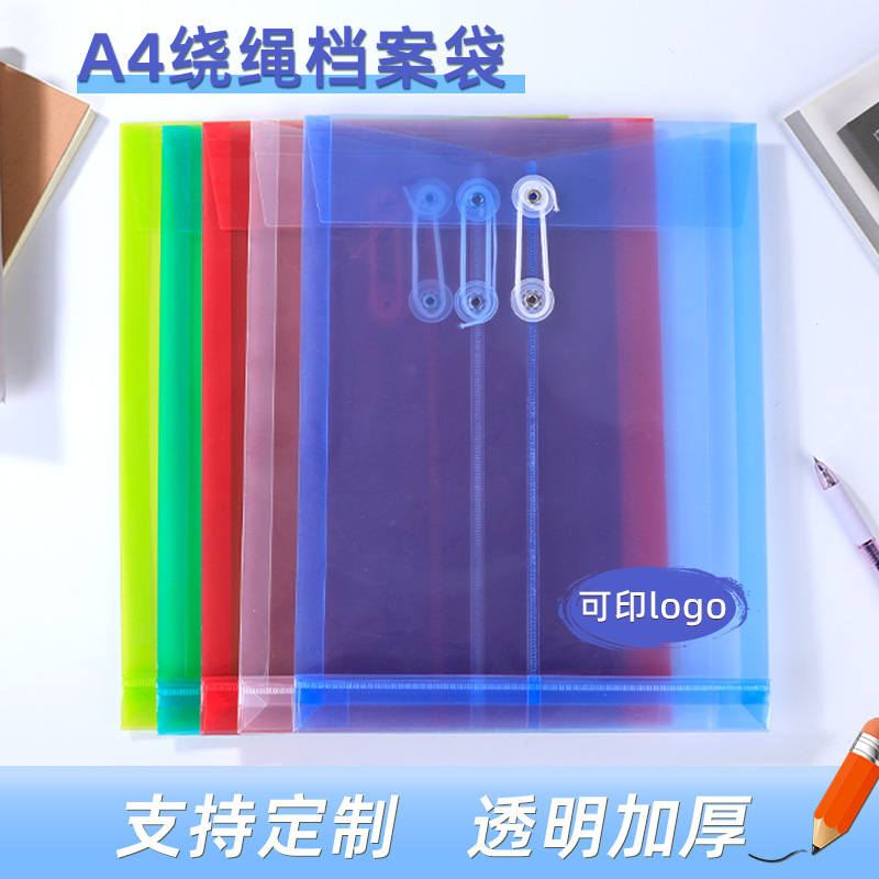 A4 Large Capacity Transparent Document Bag Student Examination Information Bag Plastic Rope File Bag Office Supplies Printing