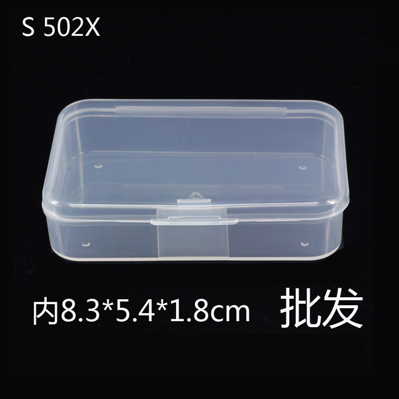 S 502X rectangular plastic box transparent product packaging storage box pp hardware parts box with lid wholesale