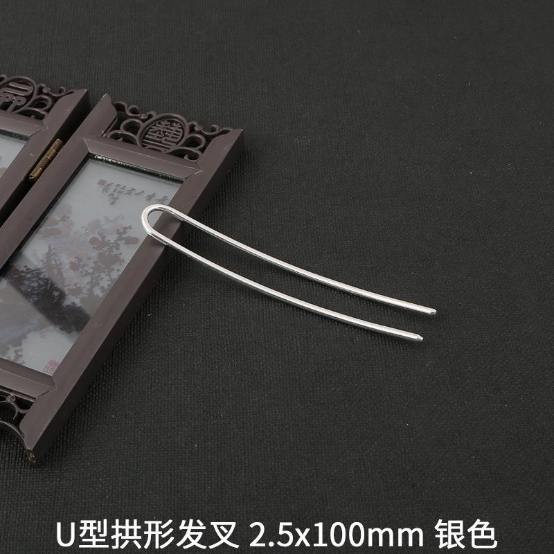 Picture of AliExpress copper hair accessories single stick hair pin comb accessories DIY hand-made antique step hairpin body material