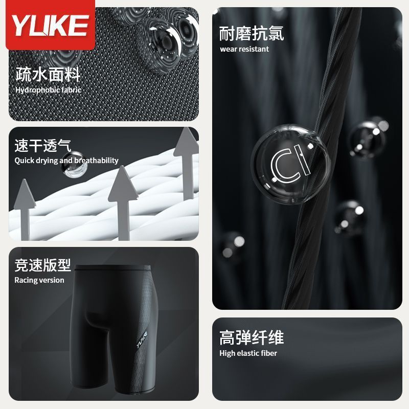 Picture of Swimming trunks men's new adult plus size quick-drying anti-embarrassment men's five swimming trunks hot spring swimming equipment wholesale