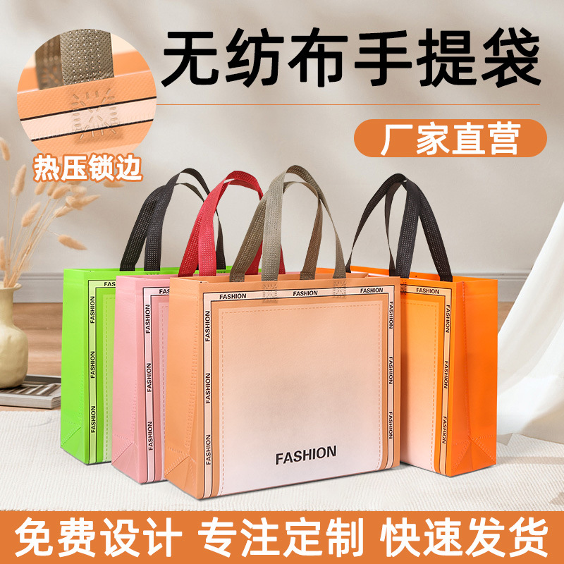 Laminated Non-woven Garment Bag Fashion Letter Handbag Women's Shopping Bag High-end Clothes Packaging Bag Wholesale