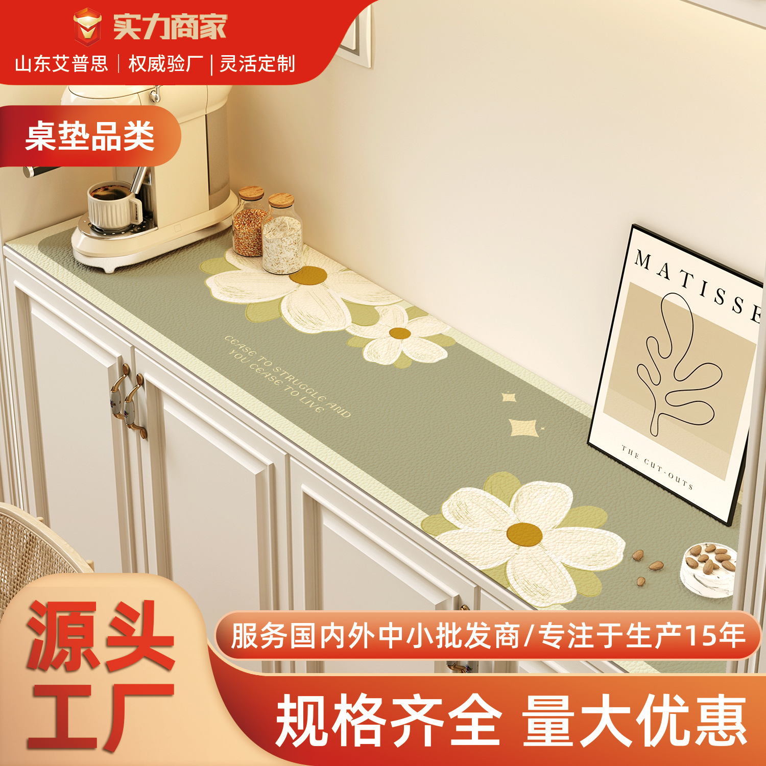 Plant Flower Sideboard Cabinet Table Mat Shoe Cabinet Anti-dirty Mat Entrance Waterproof Oil-proof Wash-free Countertop Protective Mat