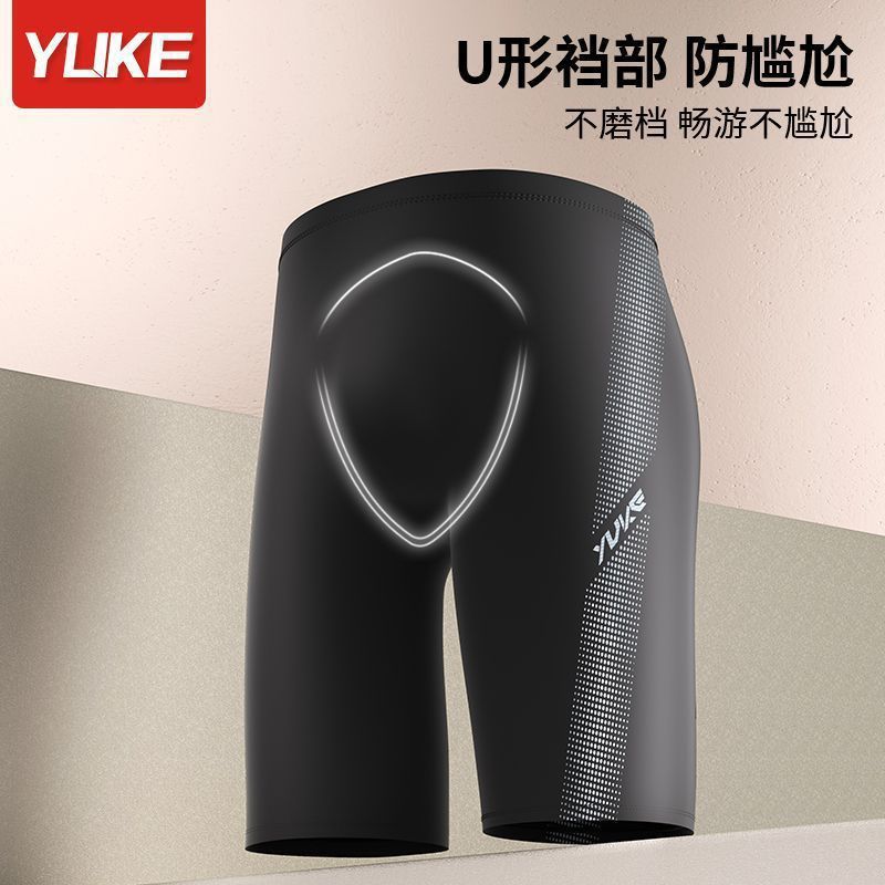 Picture of Swimming trunks men's new adult plus size quick-drying anti-embarrassment men's five swimming trunks hot spring swimming equipment wholesale