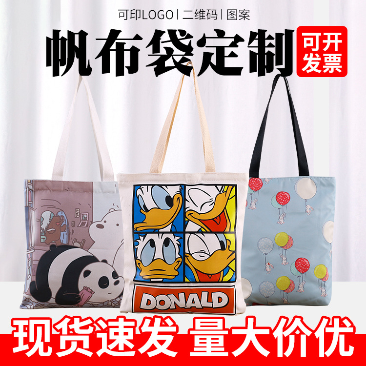 Canvas Bag Custom Blank Cotton Bag Environmental Protection Shopping Bag Advertising Bag Portable Book Bag Canvas Bag Custom