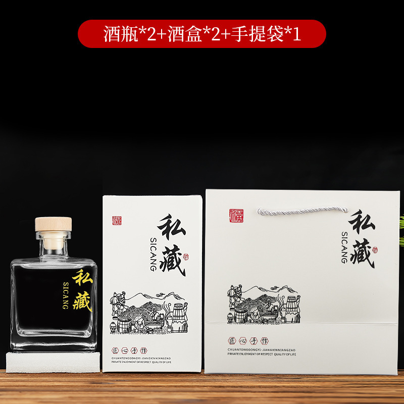 Picture of Net red in stock 250ml square glass liquor bottle 500ml 1kg self-brewed fruit wine sealed liquor bottle can be baked flowers