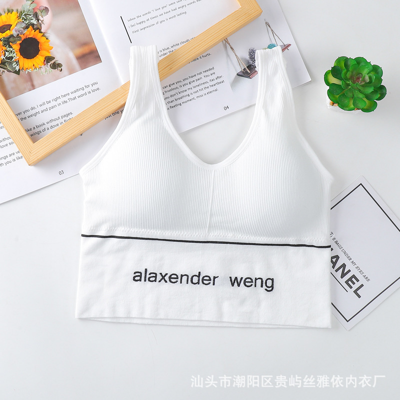 Picture of Wide Shoulder Straps U-Shaped Beautiful Back Wrapped Chest Tube Top Without Steel Ring with Chest Pad Bottoming Sports Vest Bra
