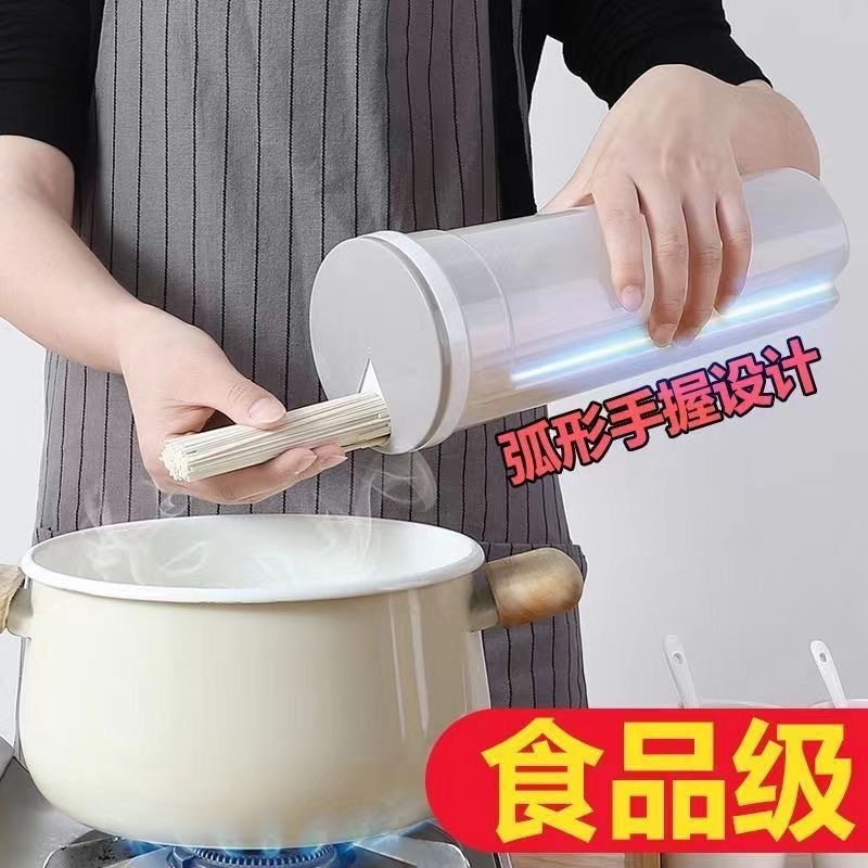 Household Kitchen Noodle Tube Coarse Grain Jar Fresh-keeping Box Refrigerator Sealed Jar Noodle Box Sealed Storage Box Storage Barrel