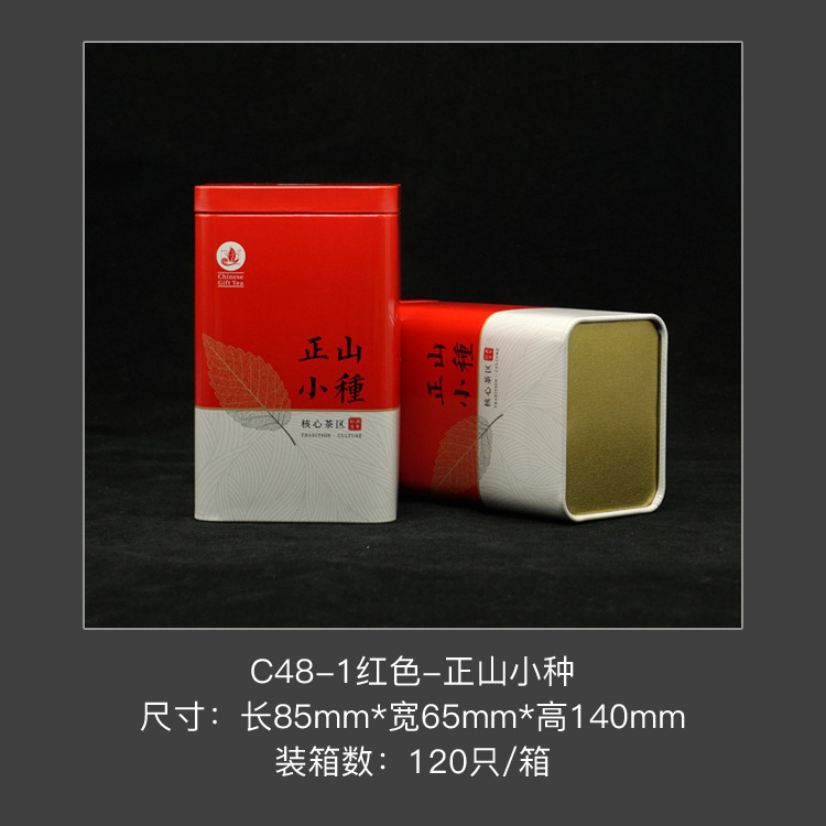 Picture of Tea Iron Box Gold Bud Biluochun Jin Junmei Zhengshan Small Seed Packaging Iron Can Color Printing Iron Box Tea Packaging Can
