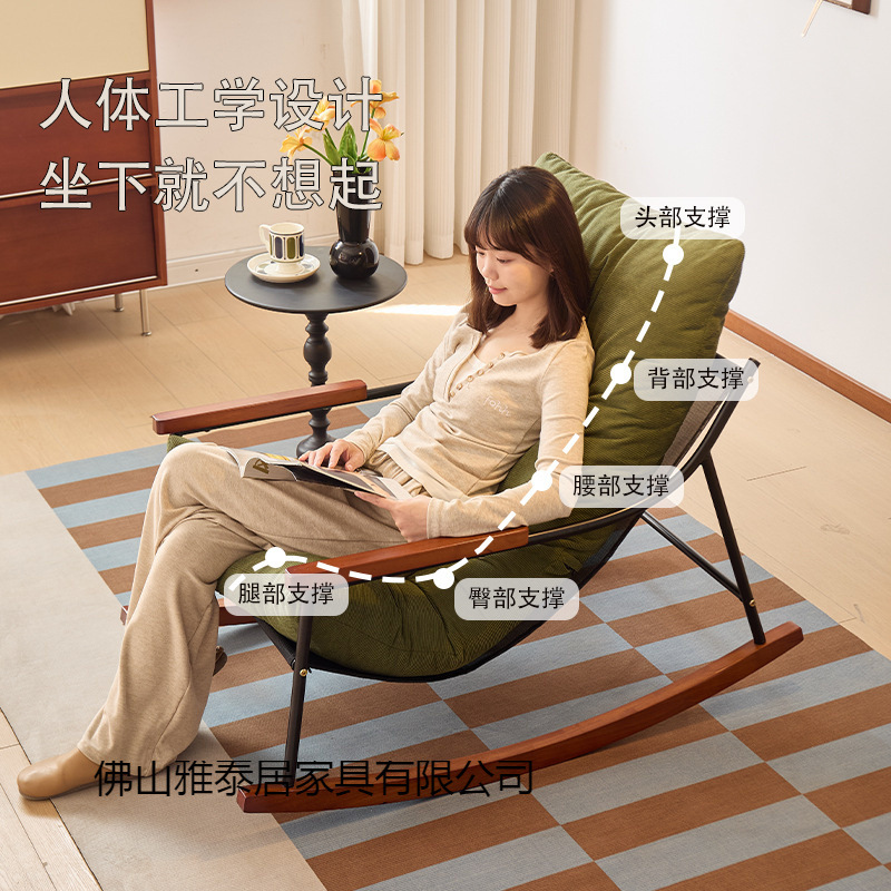 Single lounge chair, lazy sofa, rocking chair, sleeping living room, sunny Taipei European modern light luxury, removable and washable soft bag