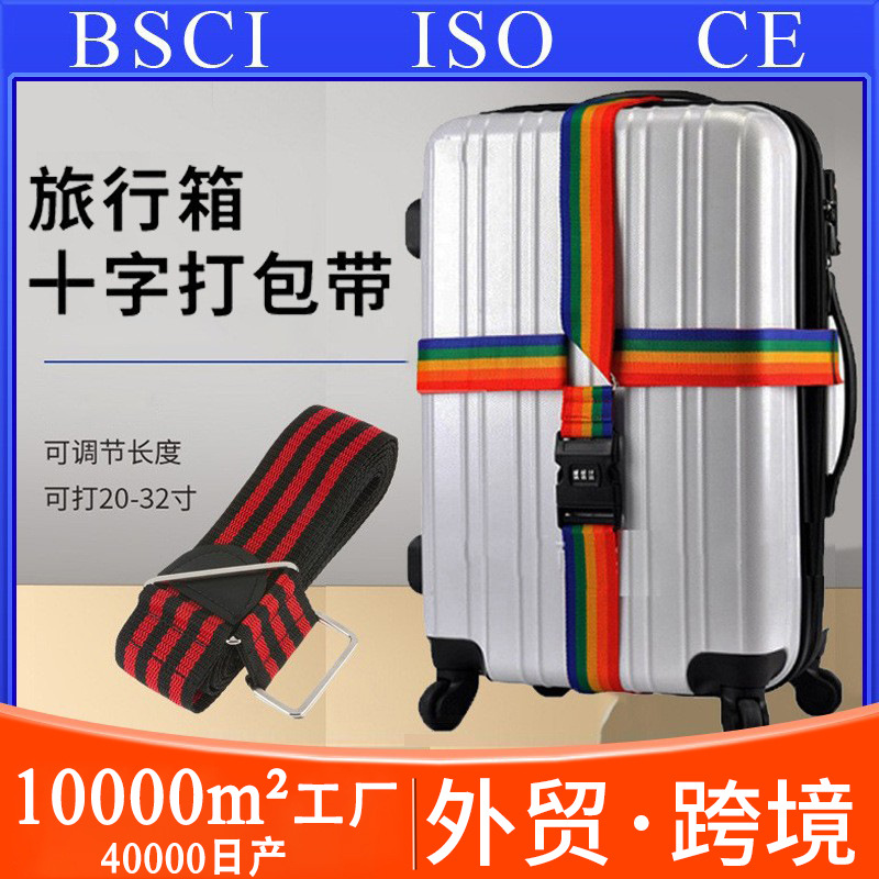 Factory in stock Cross 4 m Polypropylene Luggage Belt Bag Packing Belt Large Size Reinforced Binding Belt Packing Rope