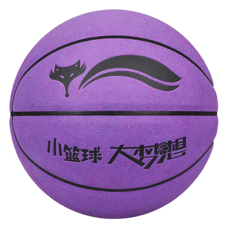 Basketball Kindergarten No. 4 Kidsren's Primary School Students Pu Microfiber Suede No. 5 Youth Basketball Kidsren's Basketball Training