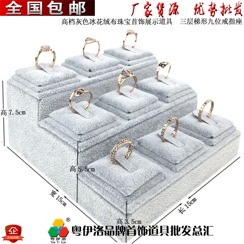 Picture of Multi-layer Trapezoidal Display Stand Stepped Live Ornaments Props Ring Antique Jade Bracelet Storage Rack