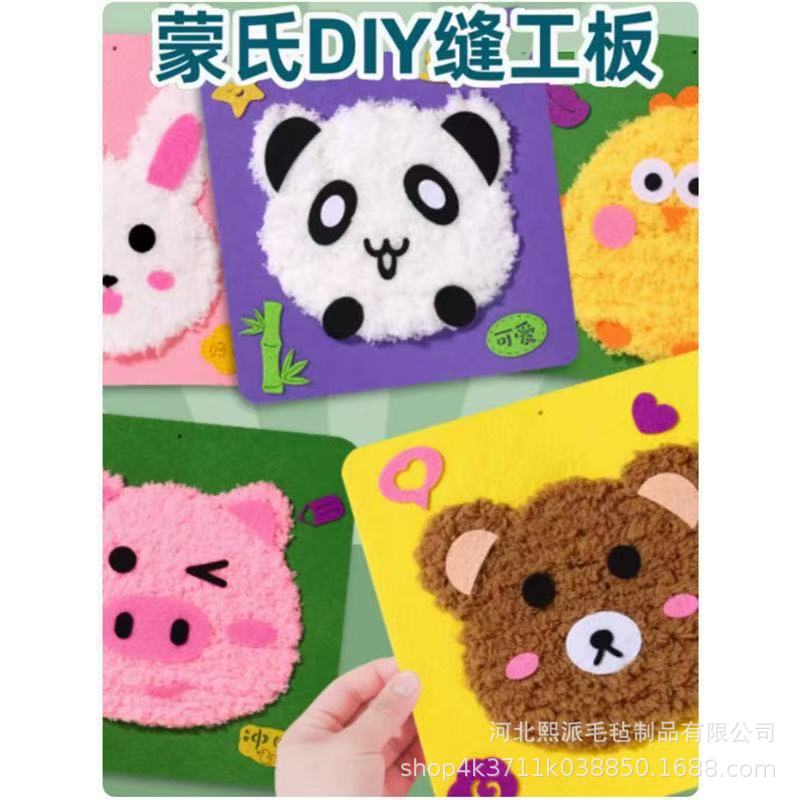 Children's Doll Sewing DIY Kit Material Package Non-Woven Fabric Handmade Kindergarten Teaching Aids Toys Parent-Child Interaction