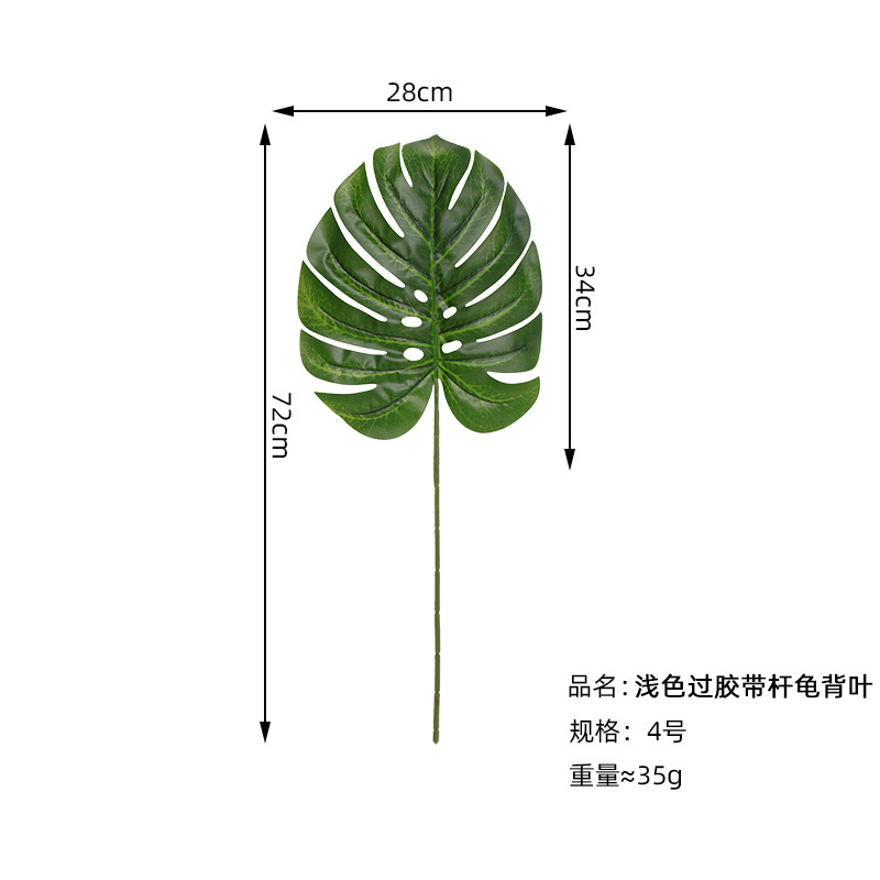 Picture of Cross-border artificial turtle leaf simulation leaves wholesale plant wall accessories balloon decorative leaves simulation turtle leaf