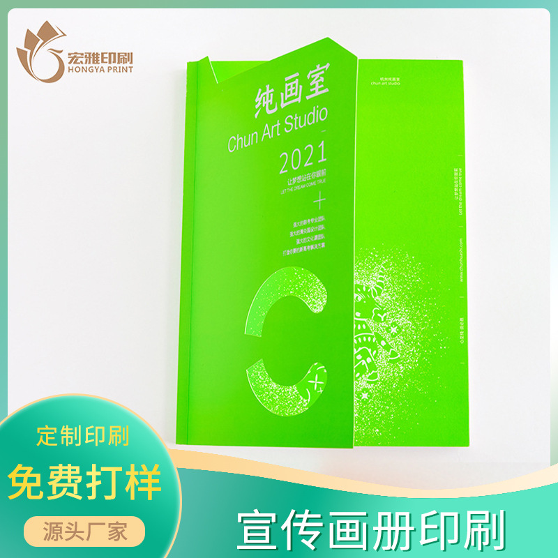 Printing Manual Design Product Corporate Brochure Manufacturer Printing Custom Album Poster Book Printing Business Card