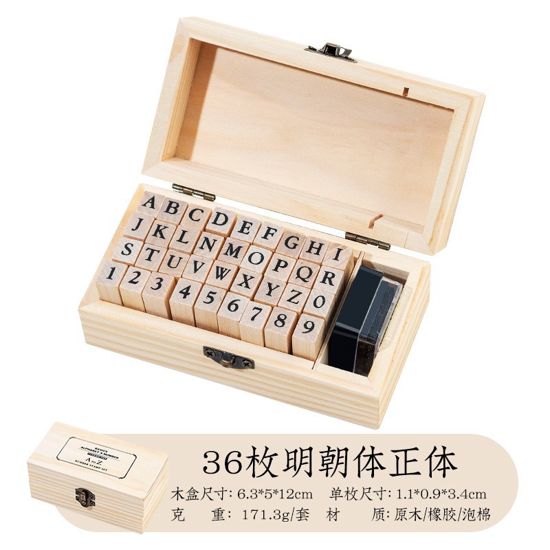 Picture of Basic Hand Account Set Typewriter Font Seal Ming Dynasty Orthodox Alphanumeric Wooden Seal 36 Pieces