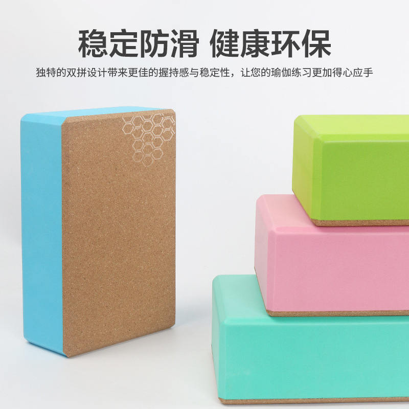 Double-sided high-density yoga brick dance EVA brick adult children dance special foam brick stitching camouflage brick