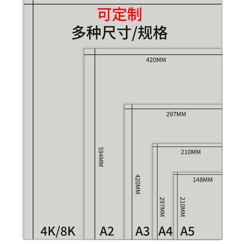 Picture of Wholesale thickened cardboard gift box gray cardboard shirt T-shirt lining gray cardboard A4 painting packaging small card composite