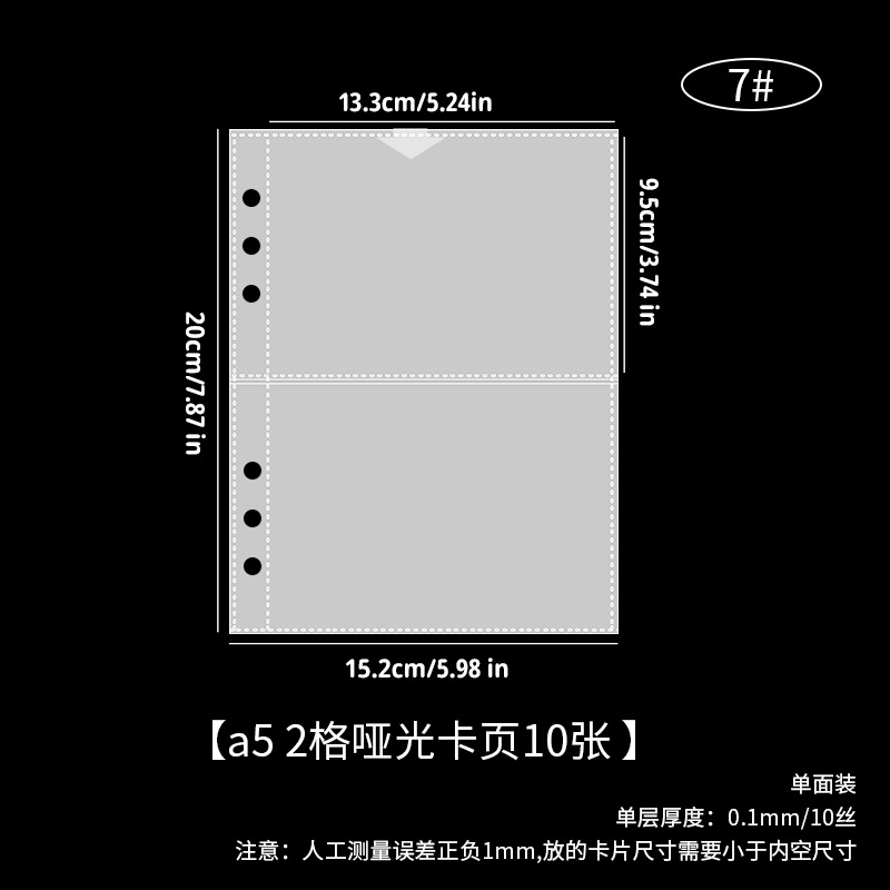 Picture of A5 card book laser star goo card loose-leaf inside page love bean album postcard storage book loose-leaf 3 inch photo album book