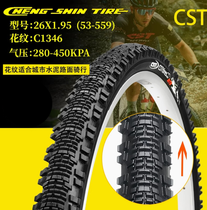 Picture of Zhengxin Outer Tire 20 24 Inch 26*1.75 1.95 2.125 27.5inch Mountain Bike Bicycle Thickeneded Tire