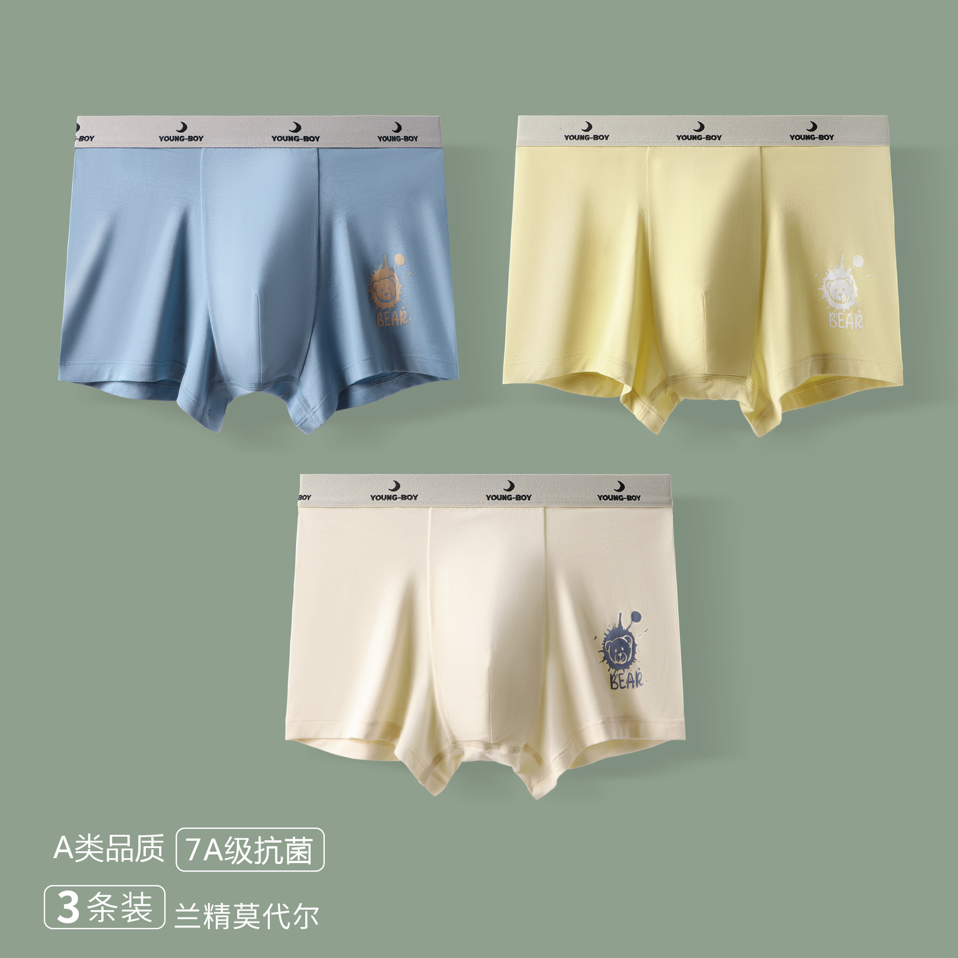 Picture of Summer Thin Children's Boxers Lanjing Modal Teenagers Four-Corner Shorts Developmental Bacteriostatic Boys' Underwear