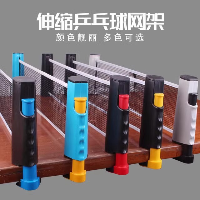 Table tennis portable net blocking net net rack table tennis net standard net universal telescopic