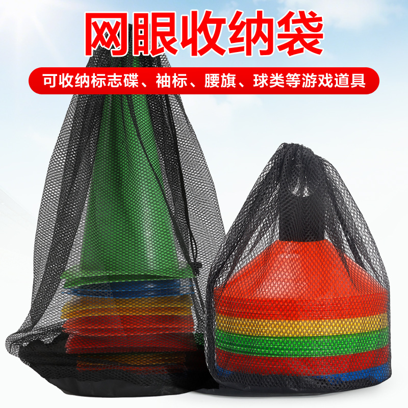 Logo Disc Logo Bucket Tennis Football Basketball Storage Bag Ball holder Obstacle Half Tennis Bag Ball Bag Bundle Pocket