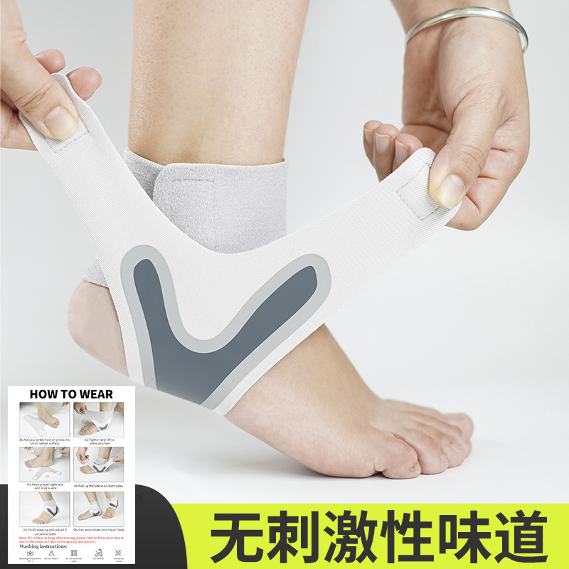 Ankle Protection Thin Breathable Sports Strap Pressurized Dancing Rope Skipping Basketball Running Women's Sprain Fixed Protector Ankle Protection