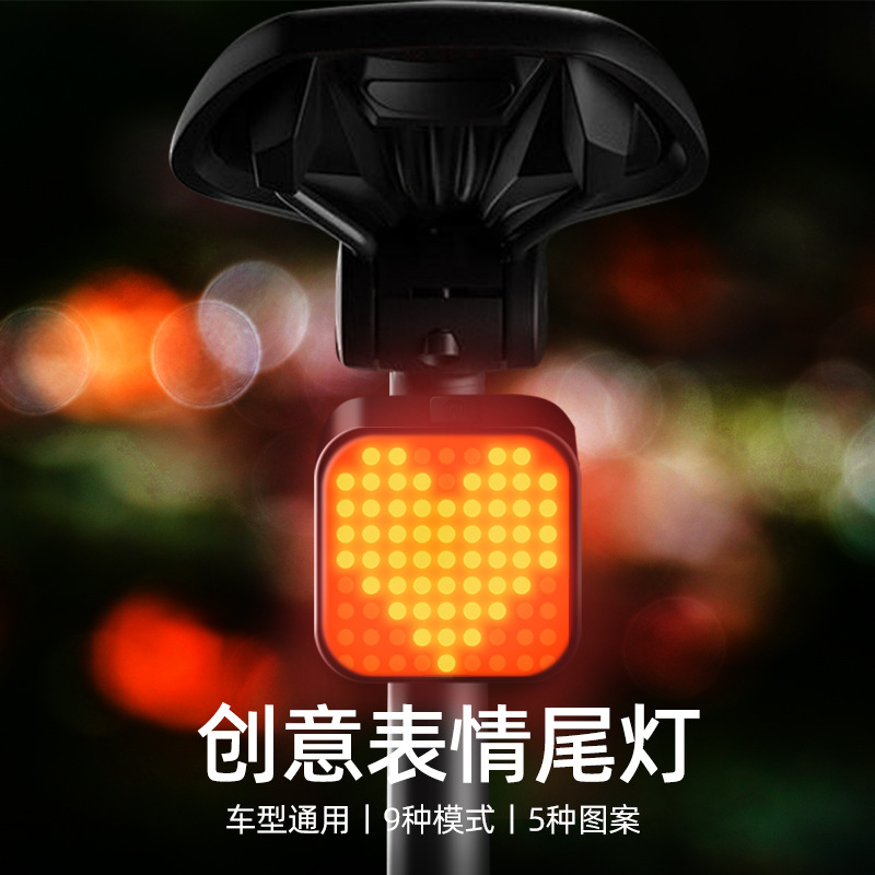 Heart-shaped Creative Bicycle Tail Light Highlight COB Warning Light Rechargeable Baby Car Smiling Light Pac Palm