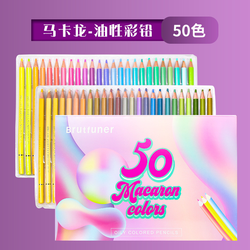 This fan/Brutfuner macaroon color oily color lead 12 color 24 color 50 color set painting art