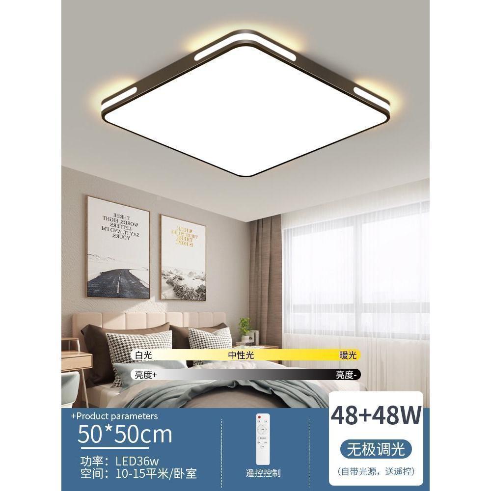 Picture of Square Bedroom Light Simple Modern Atmospheric Study Home Living Room LED Ceiling Lamp 2025 New