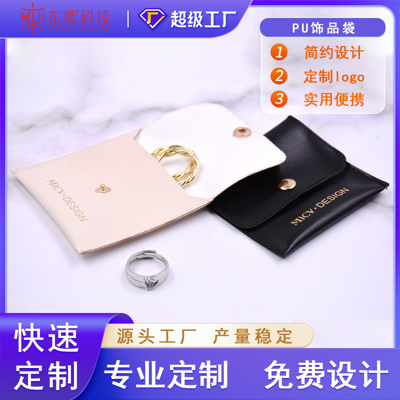 Custom Wholesale New Style MDF Leather Jewelry Bag Fashion Snap Buckle Jewelry Bag Flip Bundle Pocket Printable logo Pattern