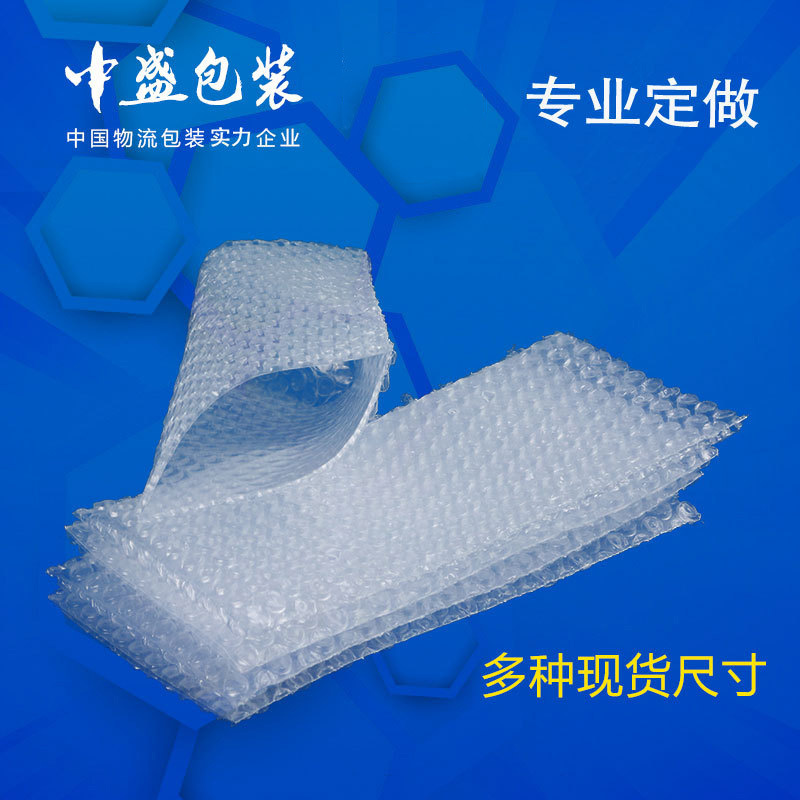 Wholesale now 15*15 Bubble Bag New material 8C bubble film bag bubble bag manufacturers can be customized
