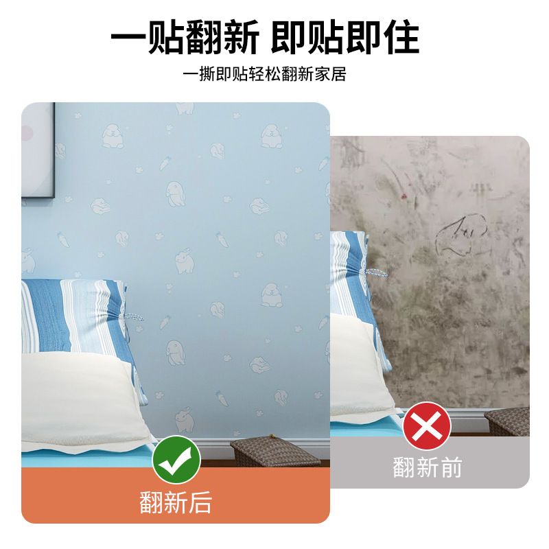 Picture of Wallpaper Self-adhesive Waterproof Moisture-proof Bedroom Background Wall Wallpaper Living Room Bedroom Dormitory Children's Room Cartoon Decorative Wall Stickers