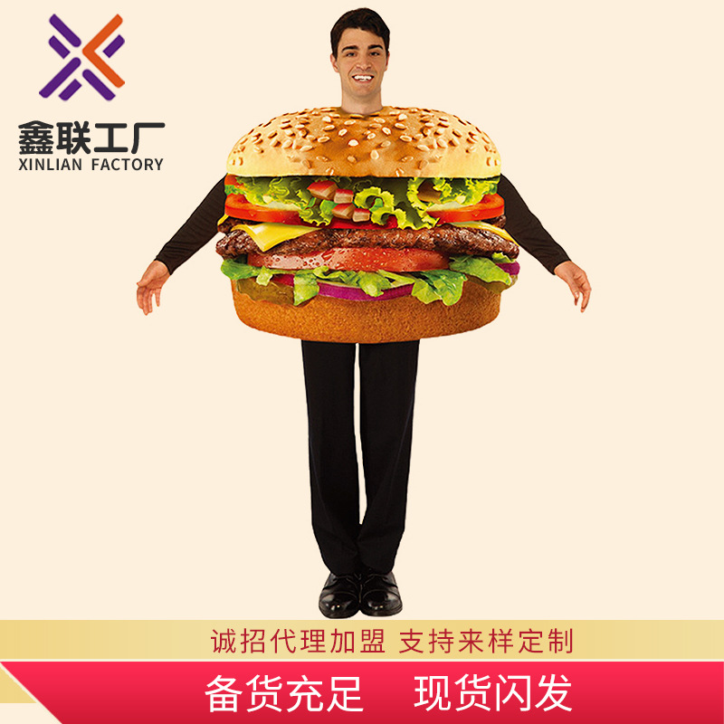 Picture of New Hamburger Stage Cosplay Suit cosplay Masquerade Party Performance Hamburger Suit