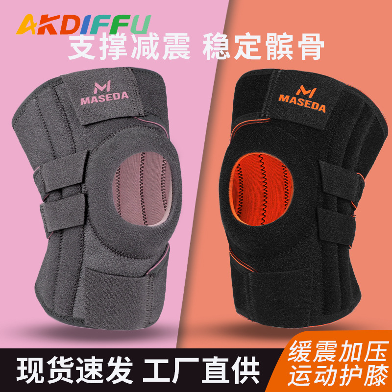 Cross-border knee pad adjustable sports pressure knee pad support knee pad cover volleyball mountaineering open knee pad