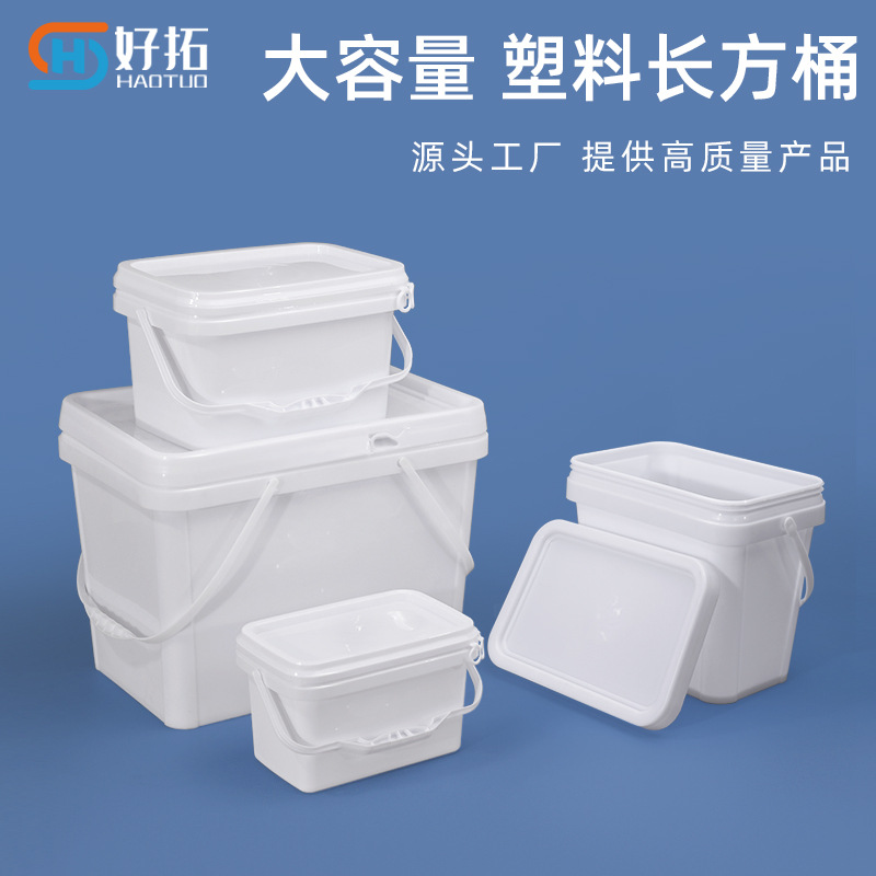 Wholesale thickened 3 liters 5kg10 liters fishing bucket with lid 20 liters paint hardware storage bucket rectangular plastic bucket