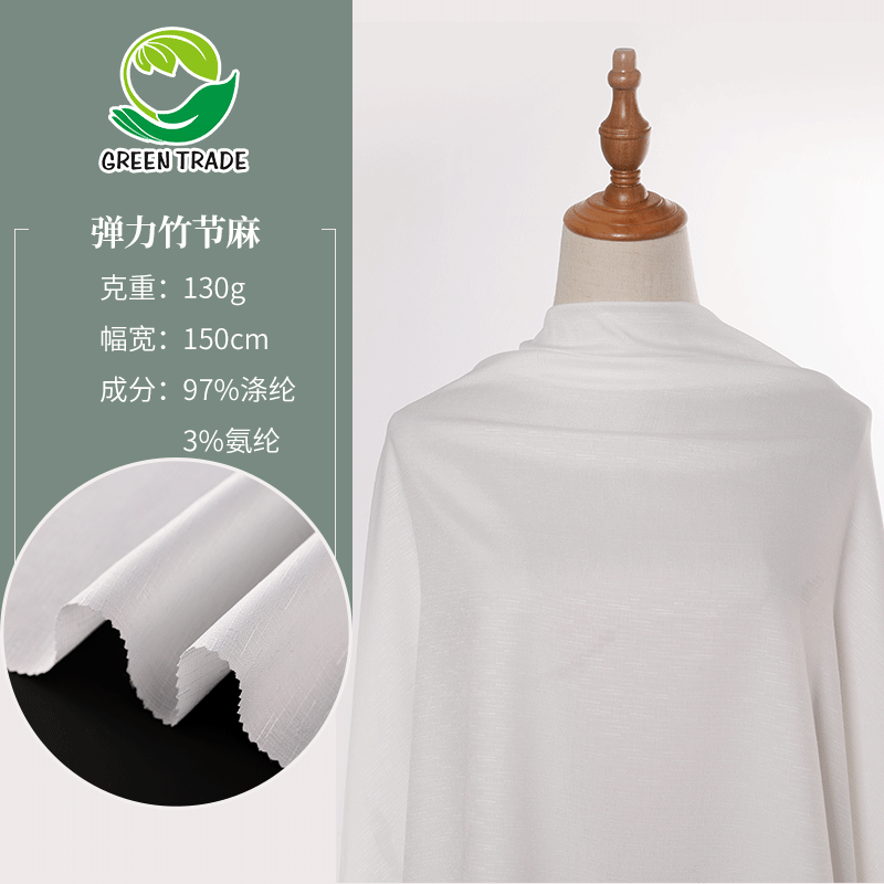 Spot new white stretch bamboo fabric impervious drape good spring and summer fashion fabric spandex chiffon fabric