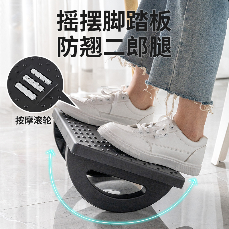 Wholesale Office Swing Foot Pedal Foot Stool Anti-Warping Leg Pad Workstation Foot Rest Foot Pedal under the Table