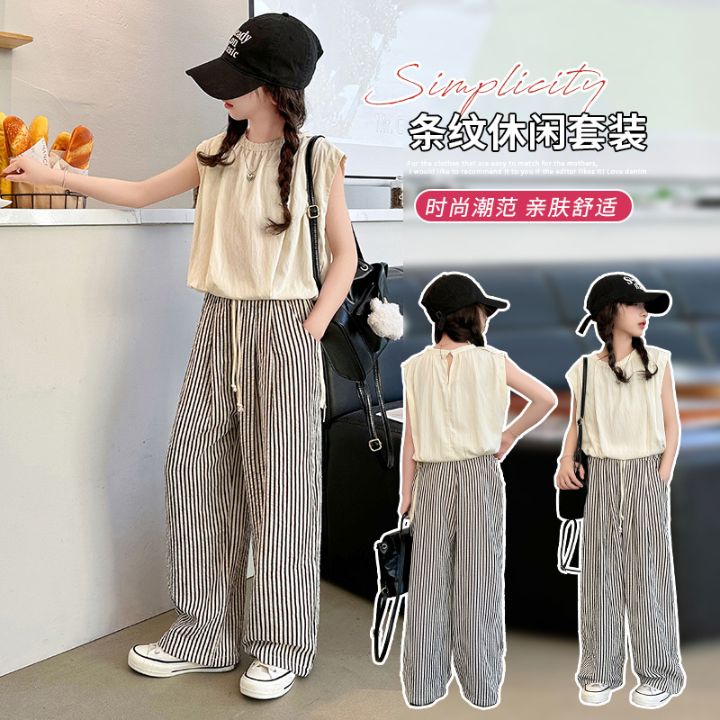 Girls' Summer suit 2024 New Style Fashionable Children's Thin Sleeveless Large Children's Summer Wide Leg Pants Two-piece Set