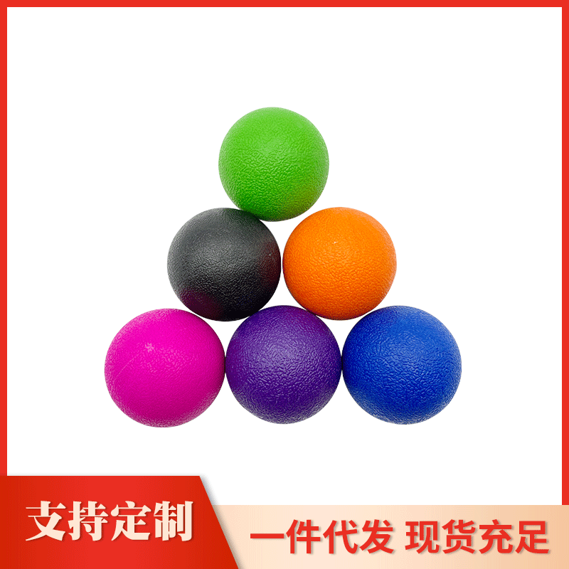 TPE fascia ball peanut ball muscle relaxation massage solid silicone ball yoga children yoga peanut massage ball