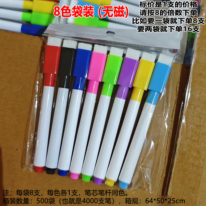 Picture of Factory Direct Sales Whiteboard Pens, Colorful Black Core Teacher Writing Pens, Watercolor Pens, Eco-Friendly Magnetic Drawing Pens, Children's Erasable Pens
