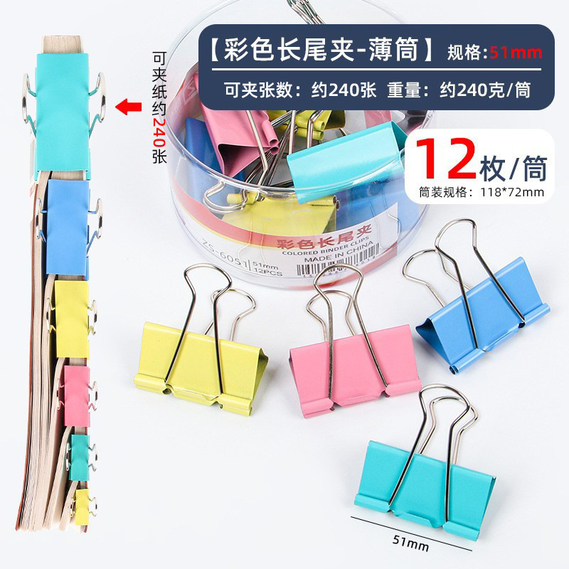 Picture of Stationery Colorful Long Tail Clip Office Supplies Dovetail Clip Metal Phoenix Tail Clip Black Bill Clip Wholesale File Clip